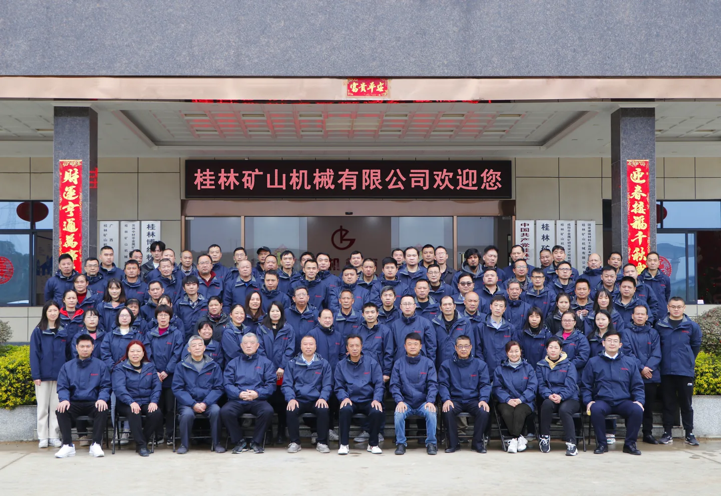 Guilin Mining Machinery and Cronus manufacturing team group photo